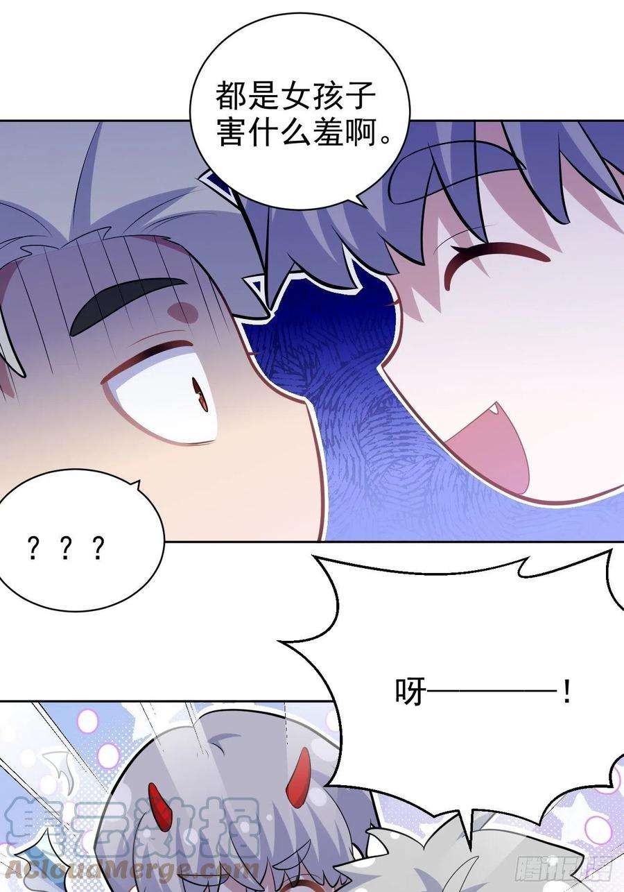 岳父大人是老婆正篇番外-柯振南的奇妙冒险-下