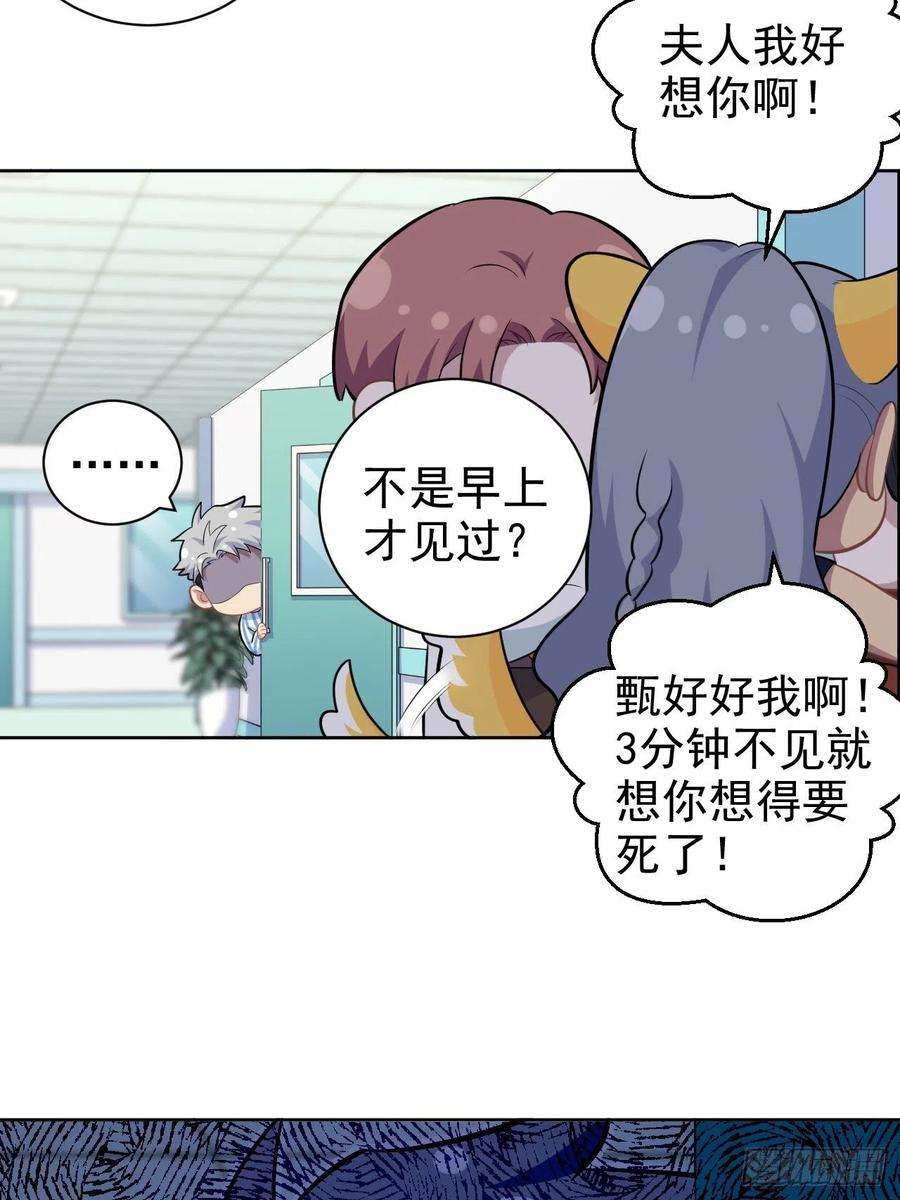 岳父大人是老婆正篇番外-柯振南的奇妙冒险-下