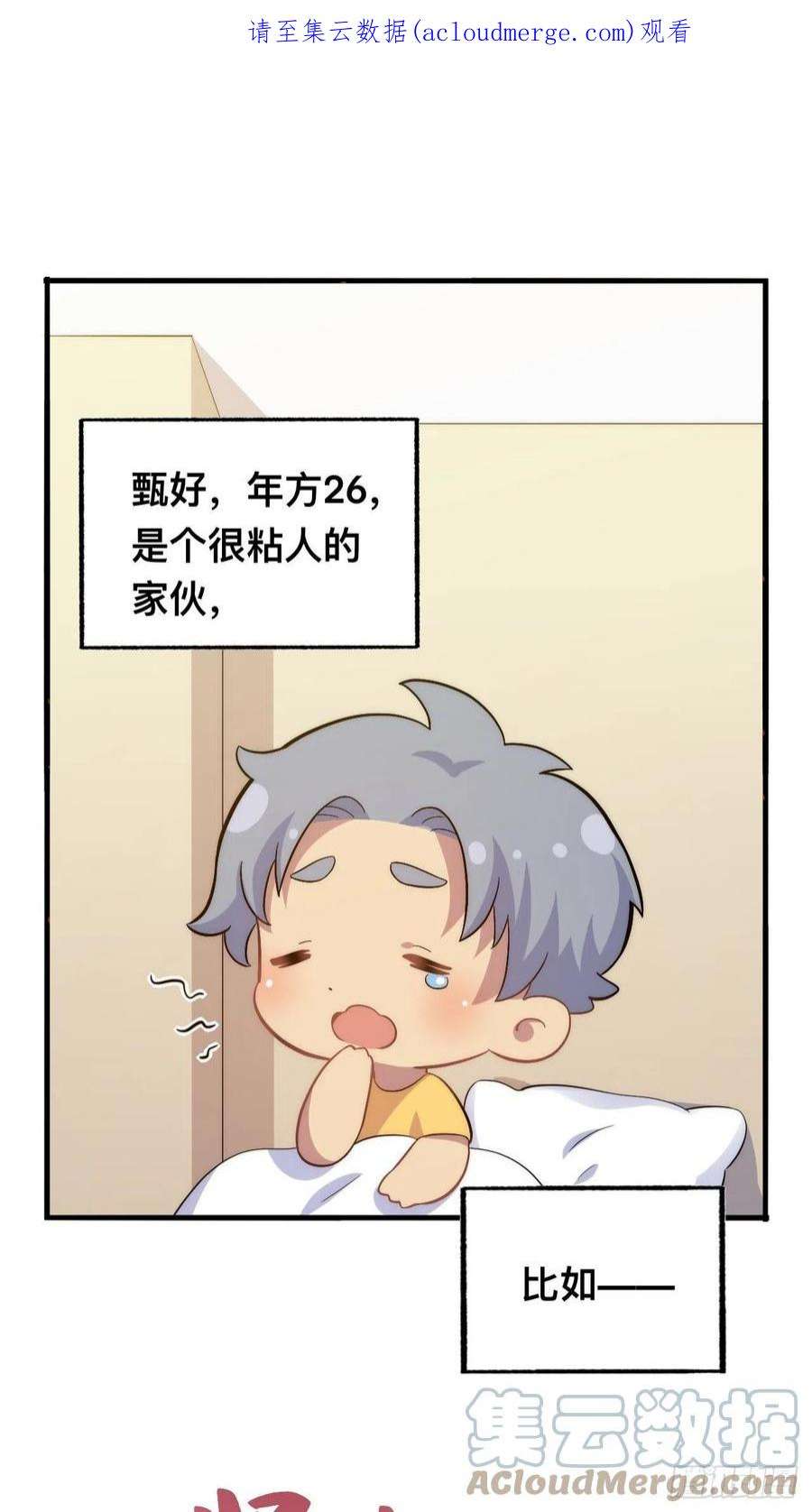 岳父大人是老婆正篇番外-谁更黏人