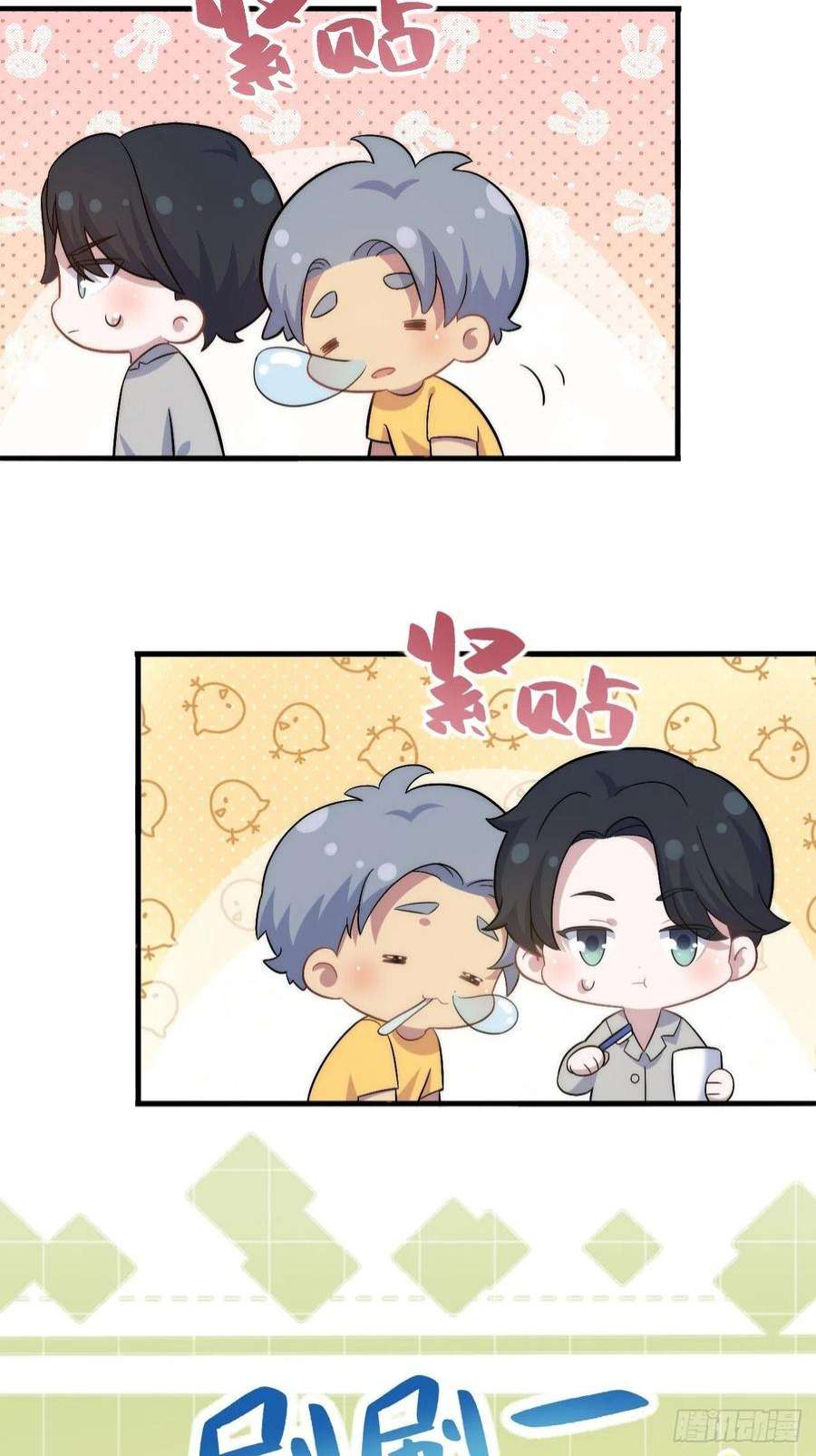 岳父大人是老婆正篇番外-谁更黏人