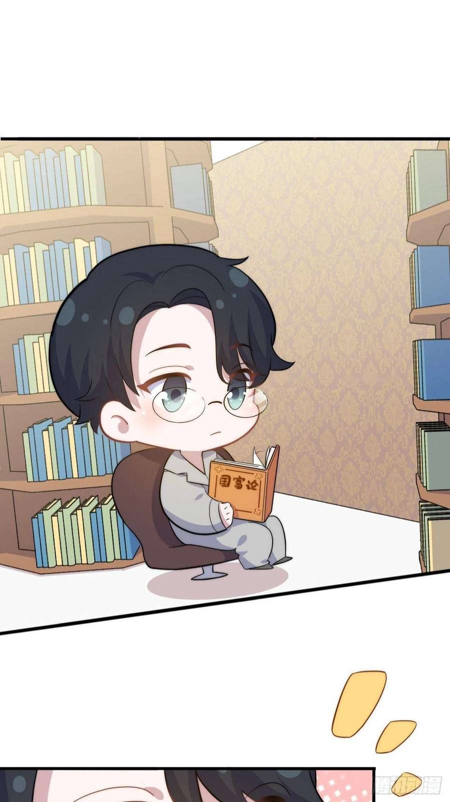 岳父大人是老婆正篇番外-谁更黏人