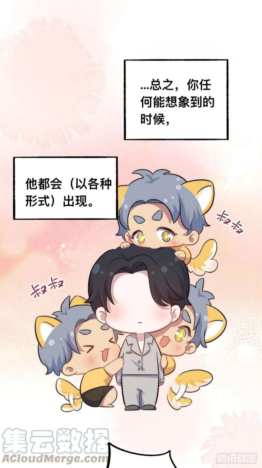 岳父大人是老婆正篇番外-谁更黏人