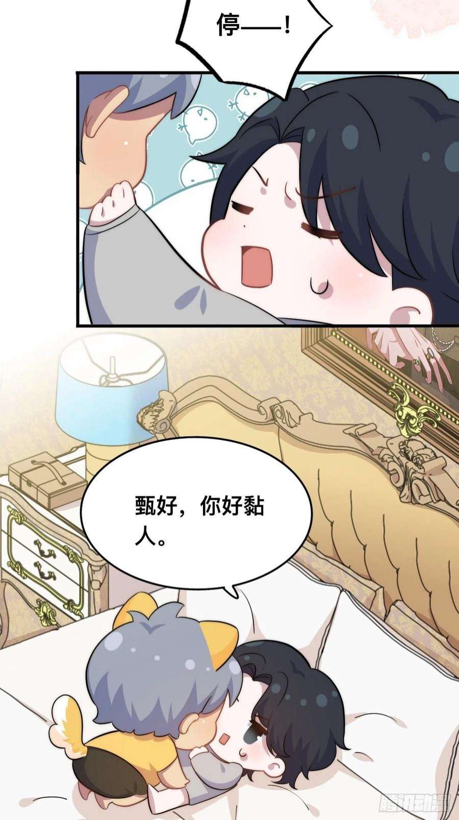 岳父大人是老婆正篇番外-谁更黏人