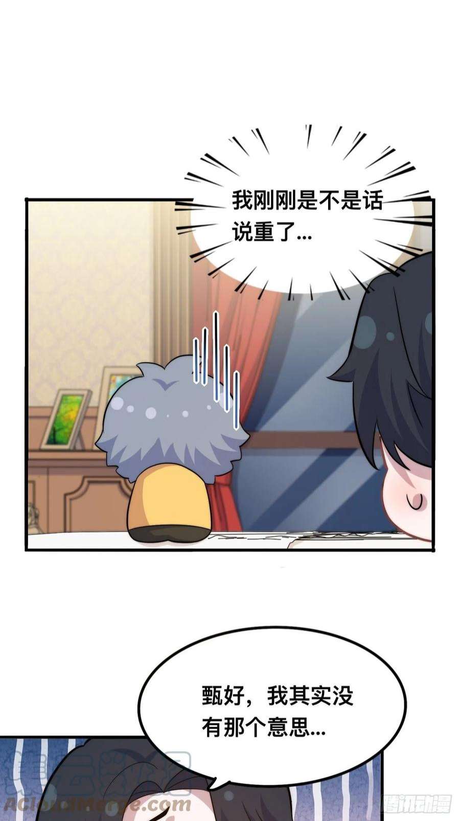 岳父大人是老婆正篇番外-谁更黏人