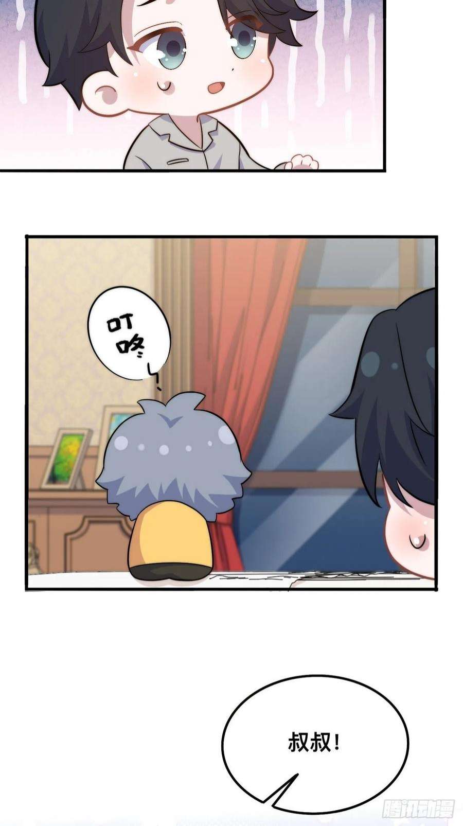 岳父大人是老婆正篇番外-谁更黏人