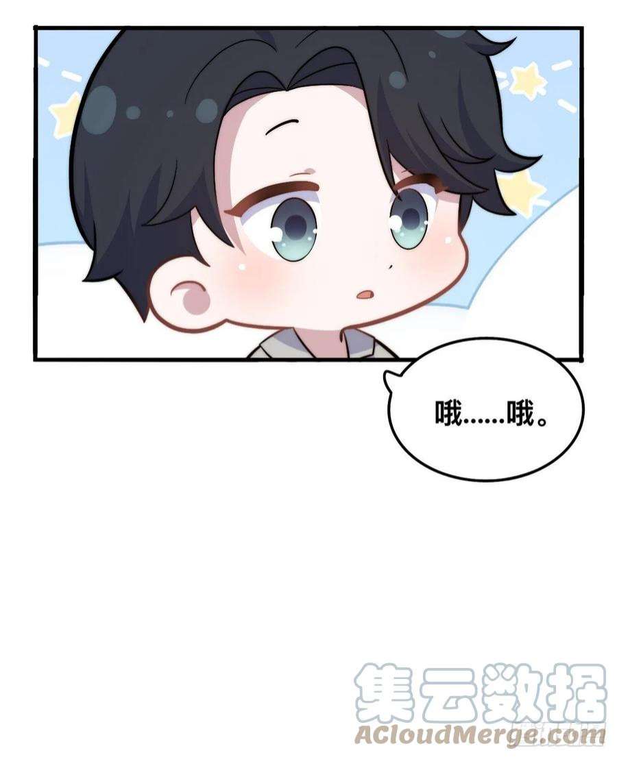 岳父大人是老婆正篇番外-谁更黏人