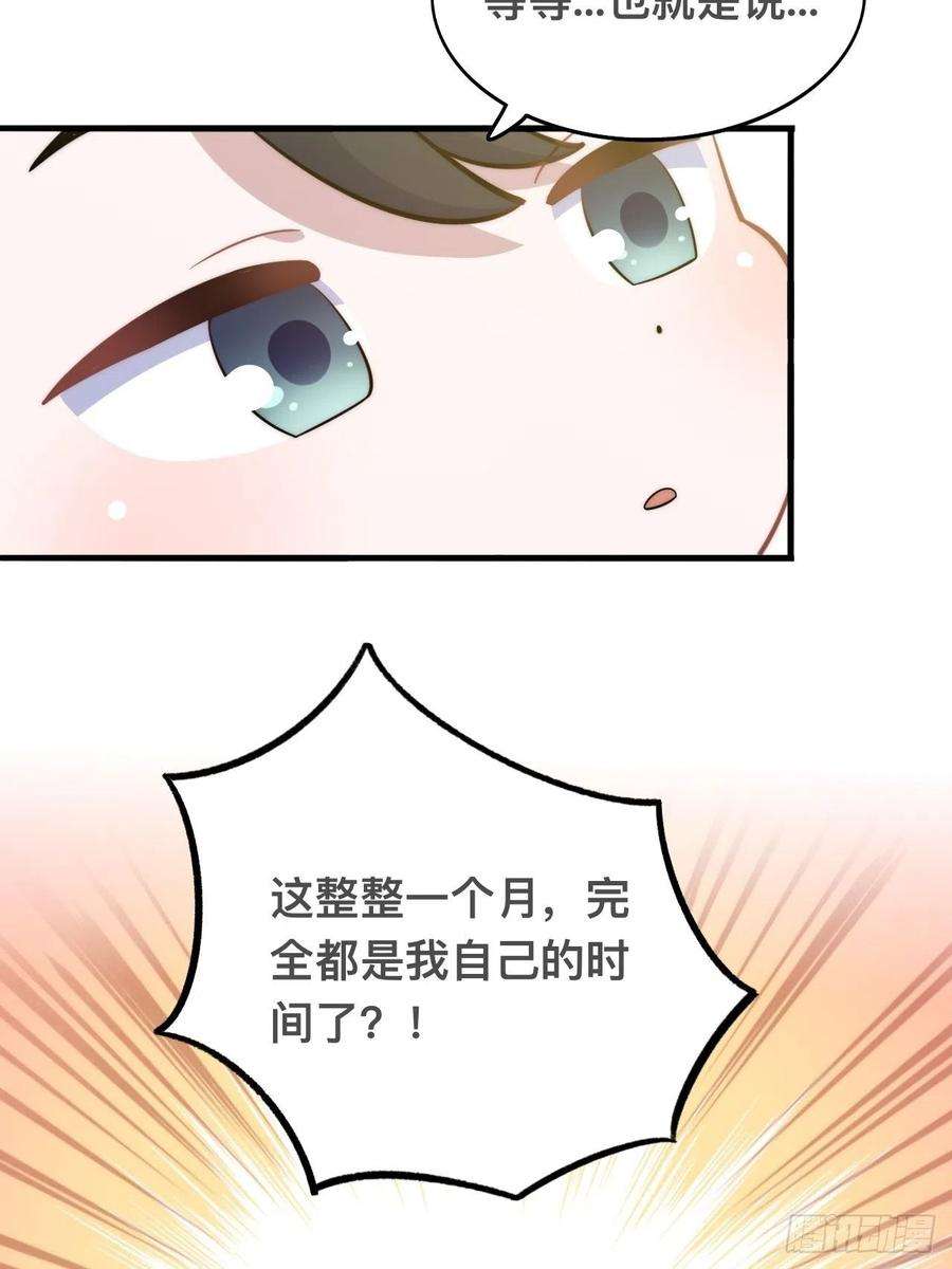 岳父大人是老婆正篇番外-谁更黏人