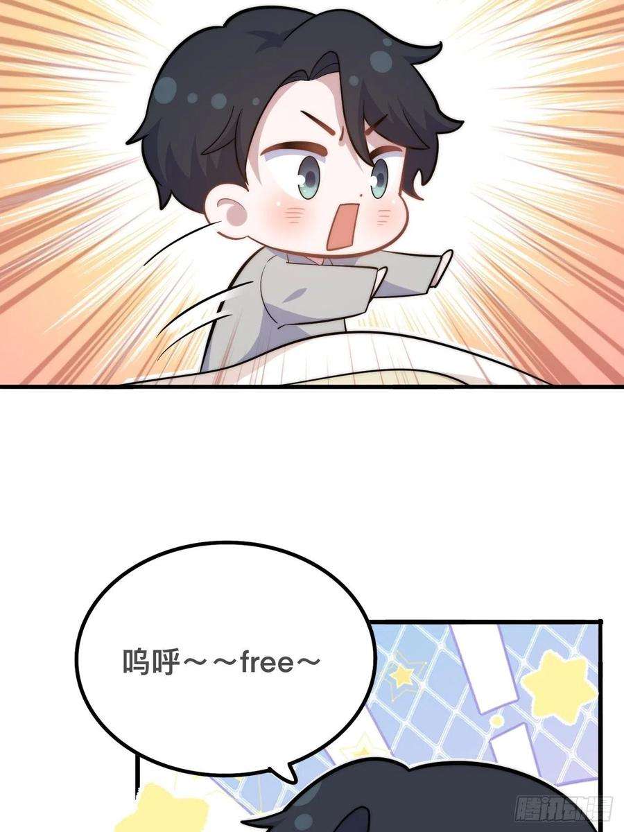 岳父大人是老婆正篇番外-谁更黏人