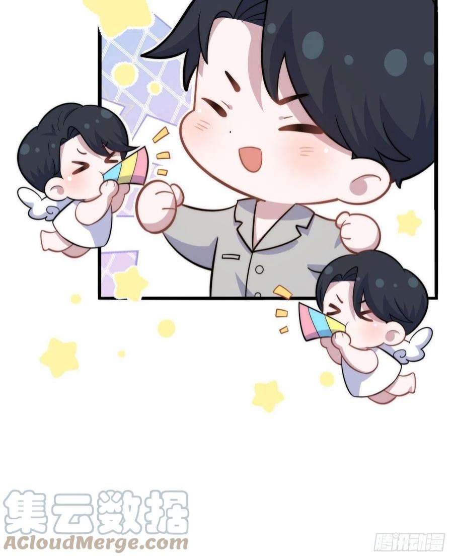 岳父大人是老婆正篇番外-谁更黏人