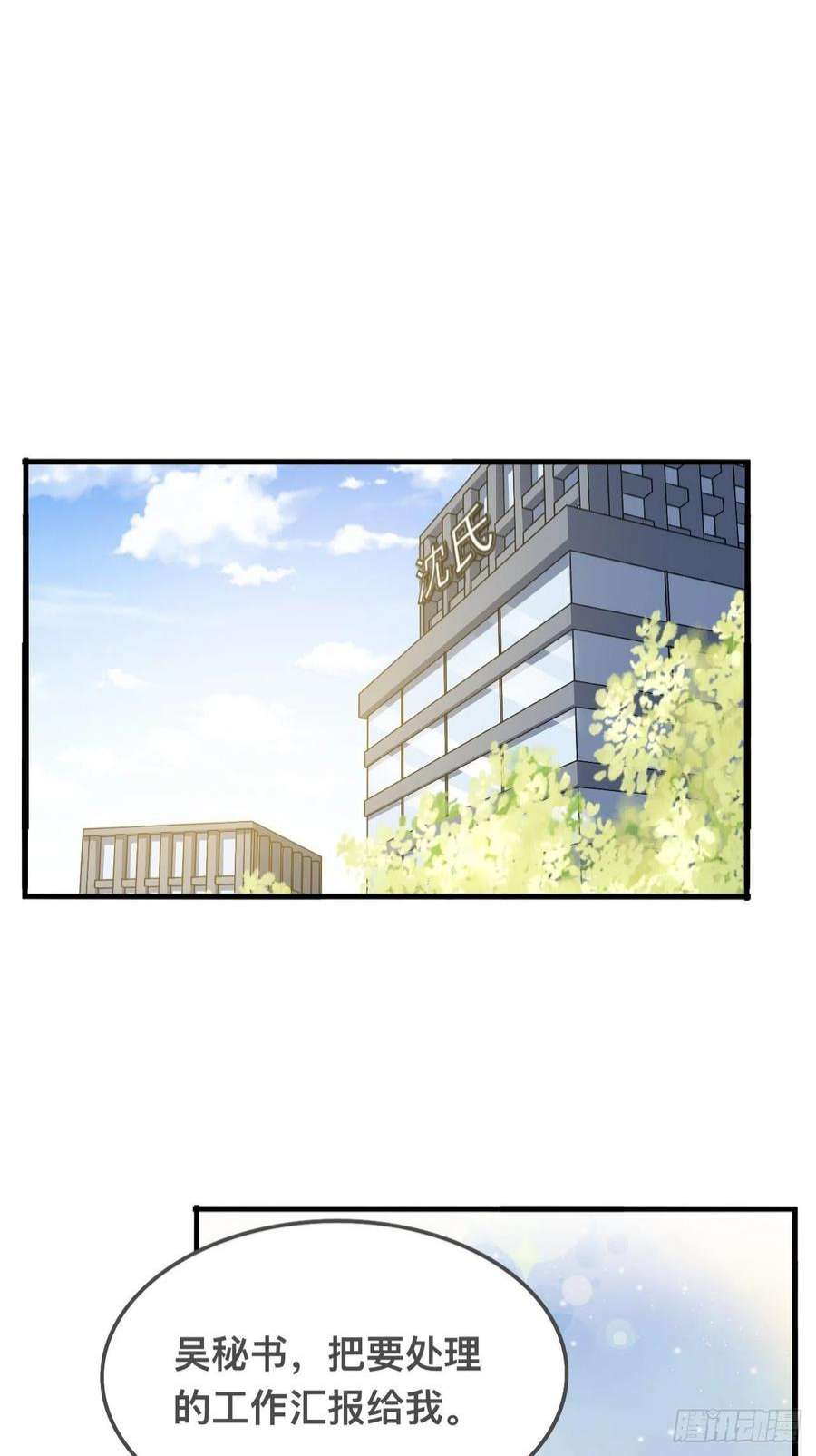 岳父大人是老婆正篇番外-谁更黏人