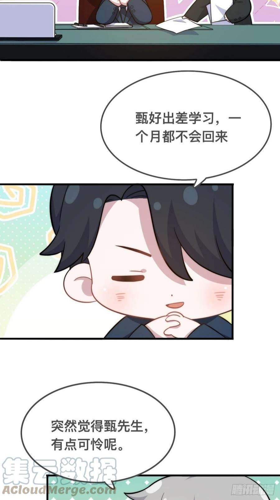 岳父大人是老婆正篇番外-谁更黏人