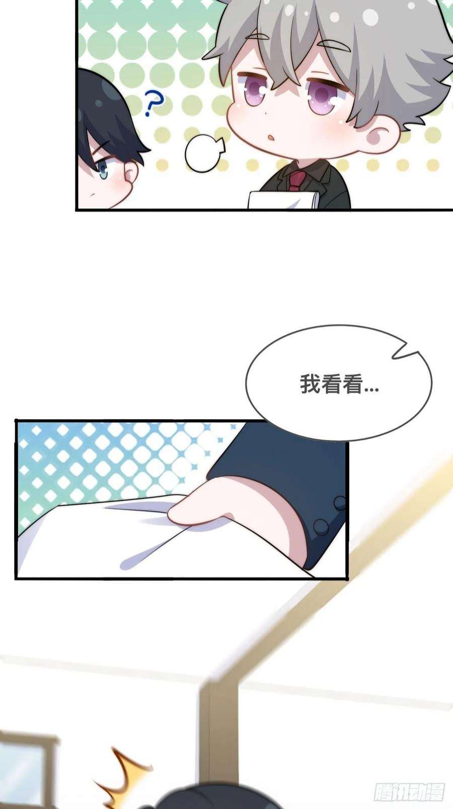 岳父大人是老婆正篇番外-谁更黏人