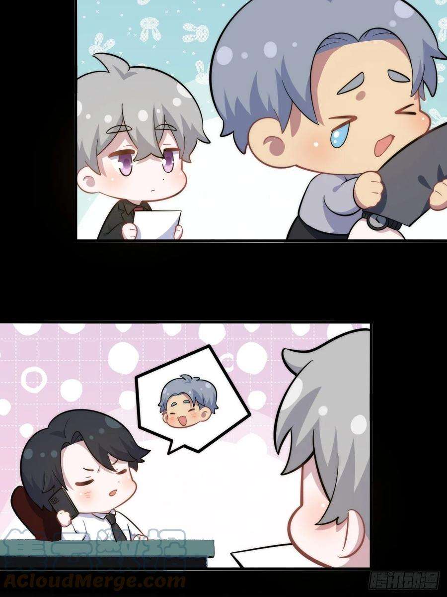 岳父大人是老婆正篇番外-谁更黏人