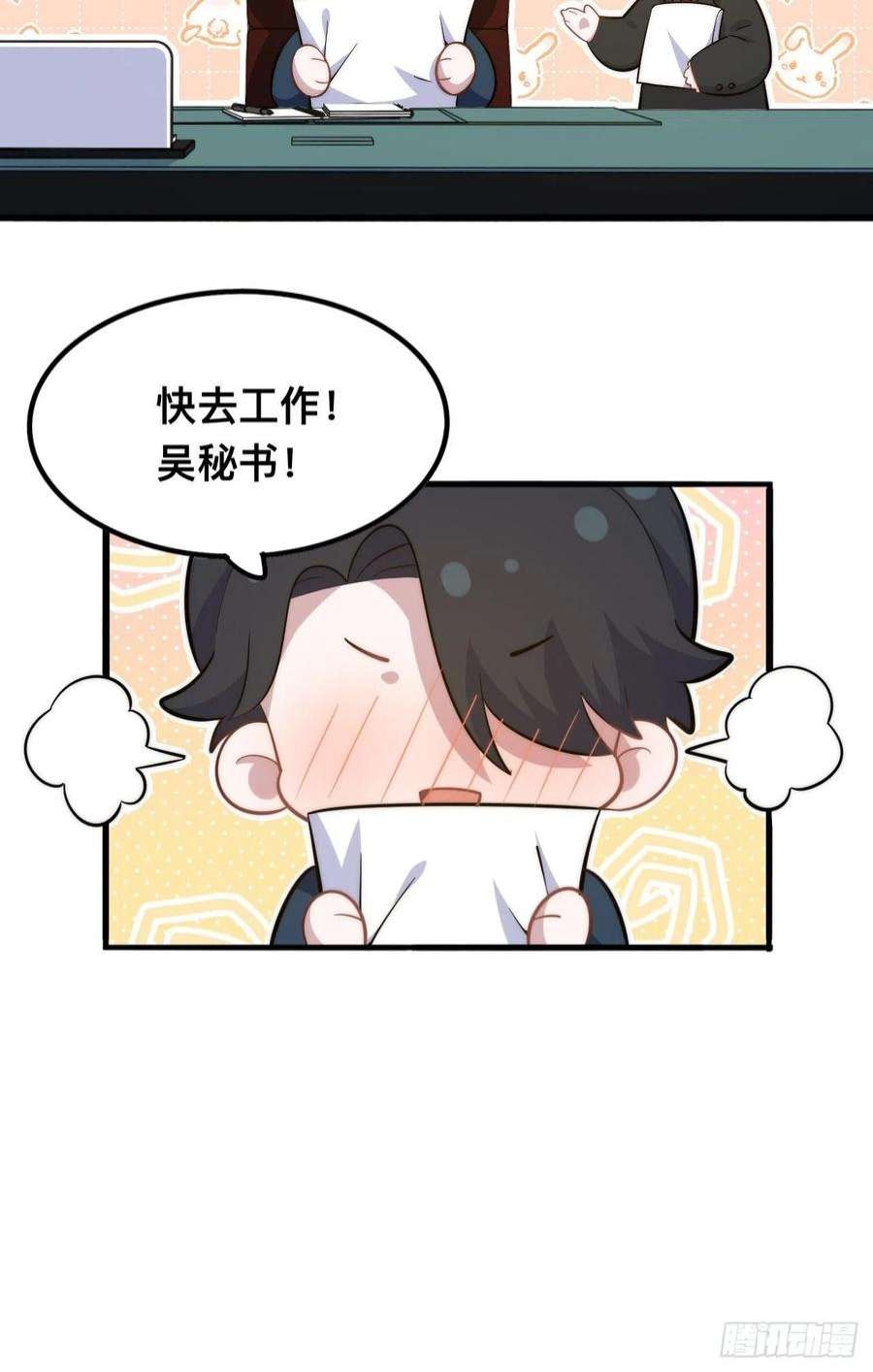 岳父大人是老婆正篇番外-谁更黏人