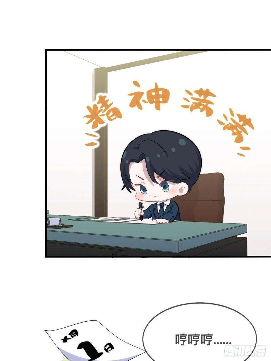 岳父大人是老婆正篇番外-谁更黏人