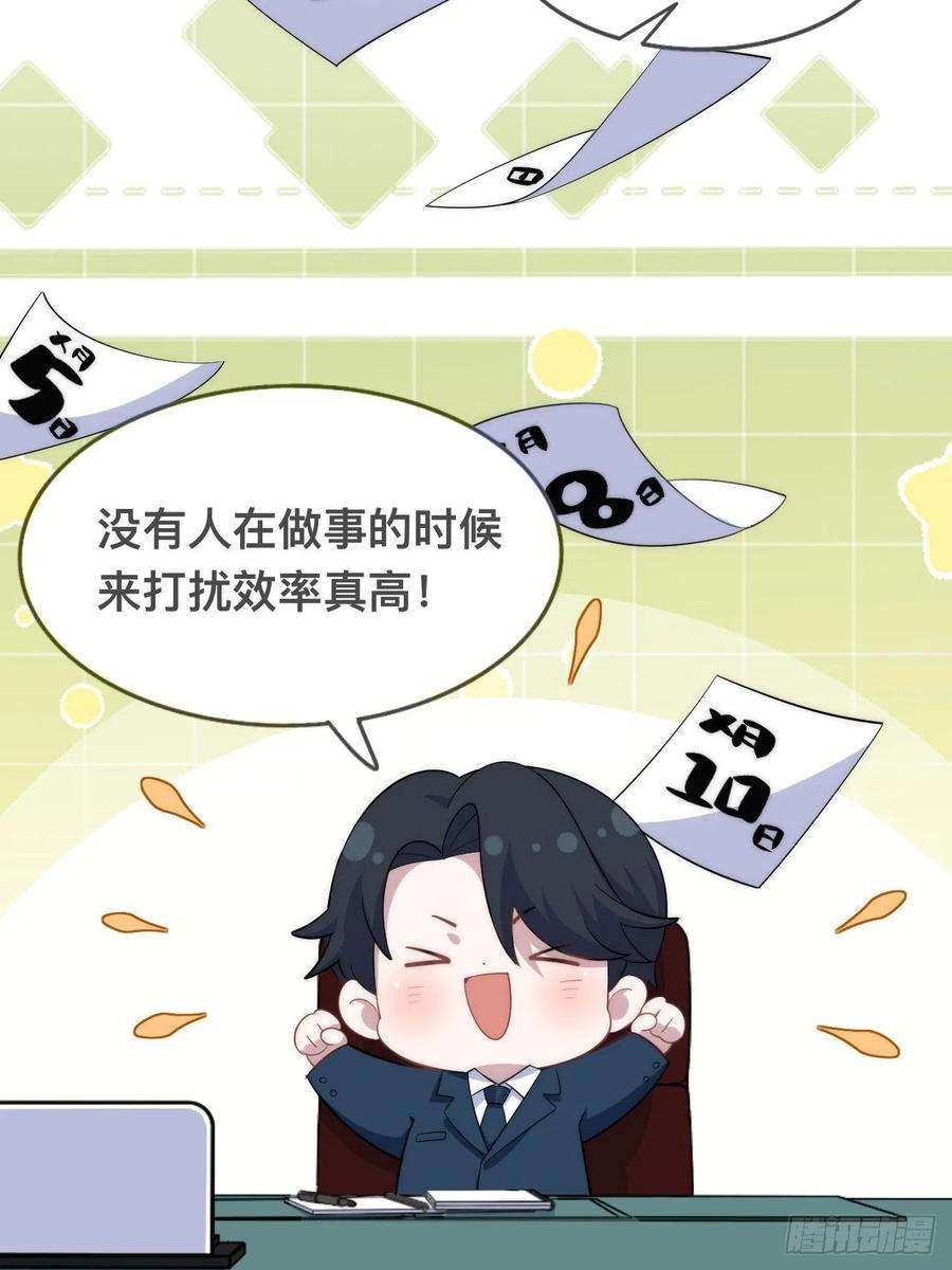 岳父大人是老婆正篇番外-谁更黏人