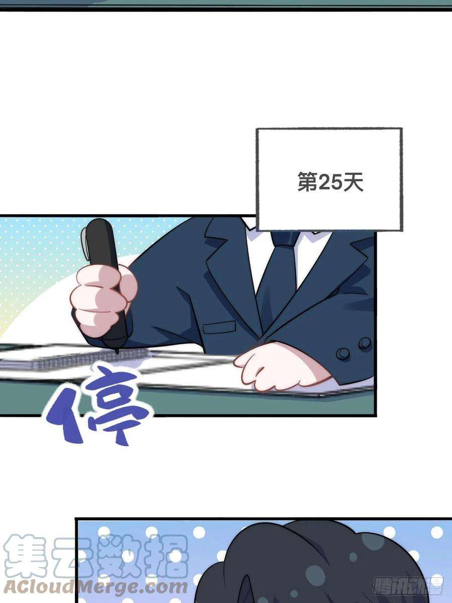 岳父大人是老婆正篇番外-谁更黏人