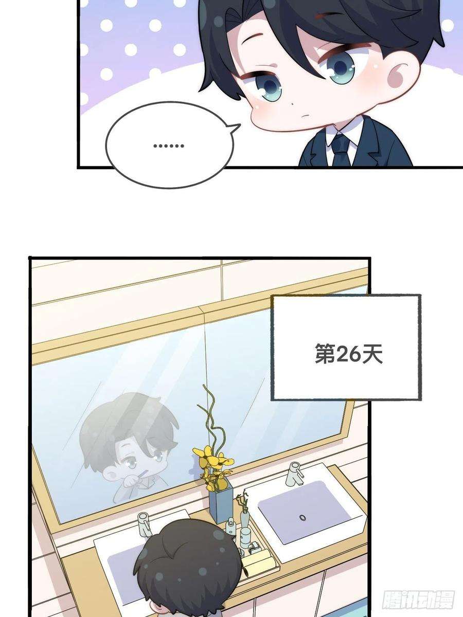 岳父大人是老婆正篇番外-谁更黏人