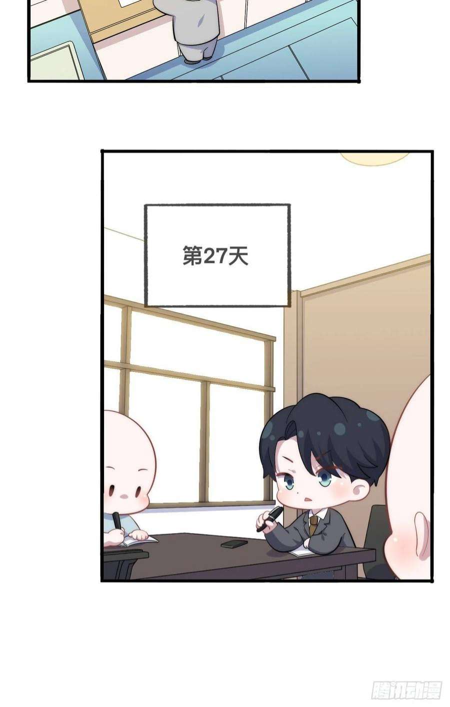 岳父大人是老婆正篇番外-谁更黏人