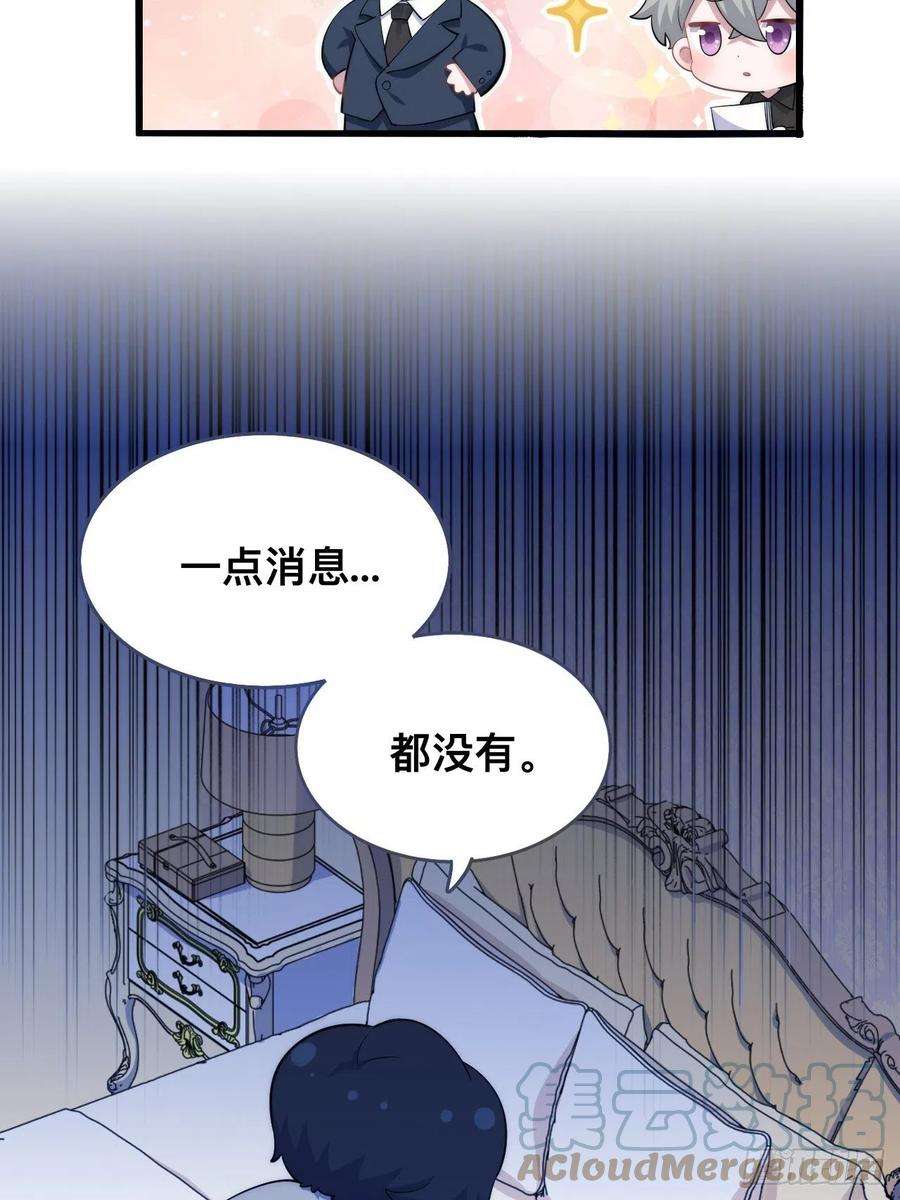 岳父大人是老婆正篇番外-谁更黏人