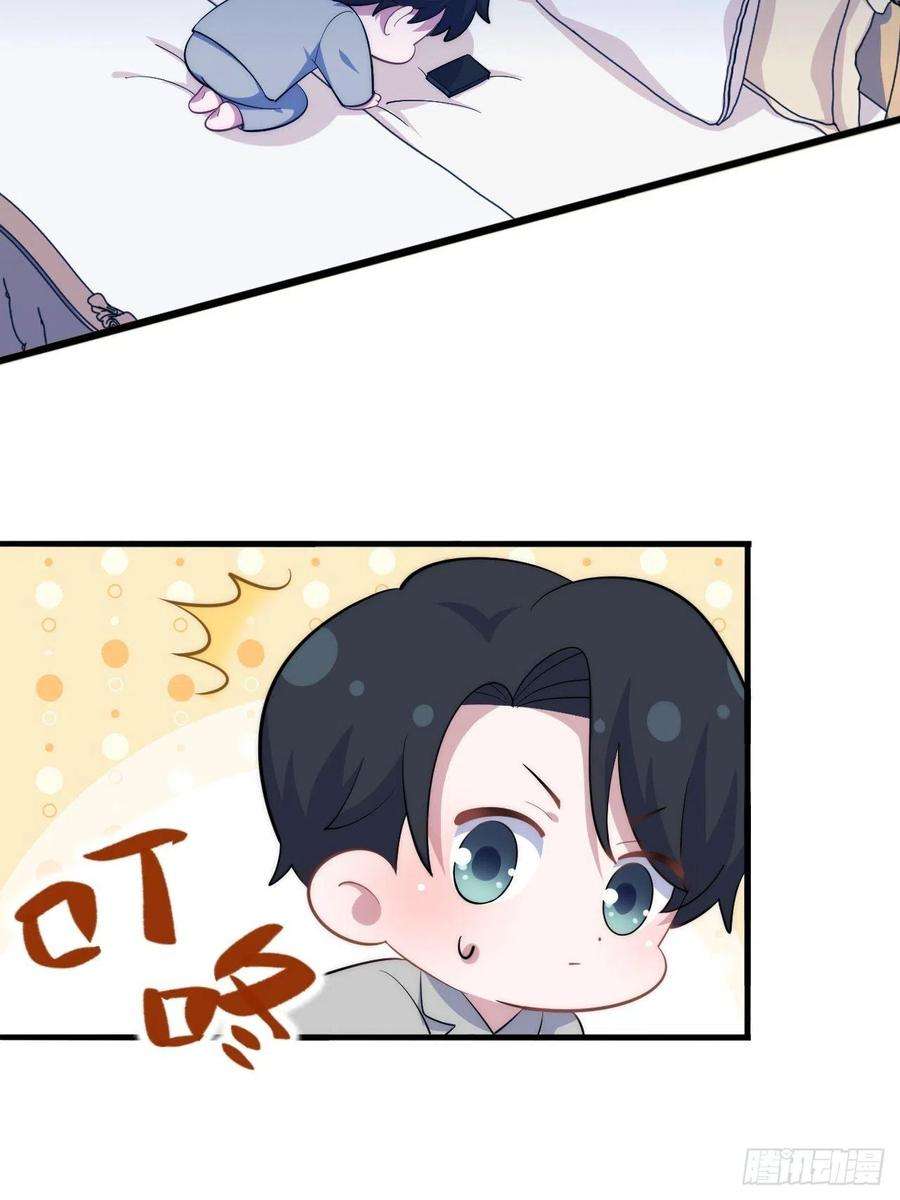 岳父大人是老婆正篇番外-谁更黏人