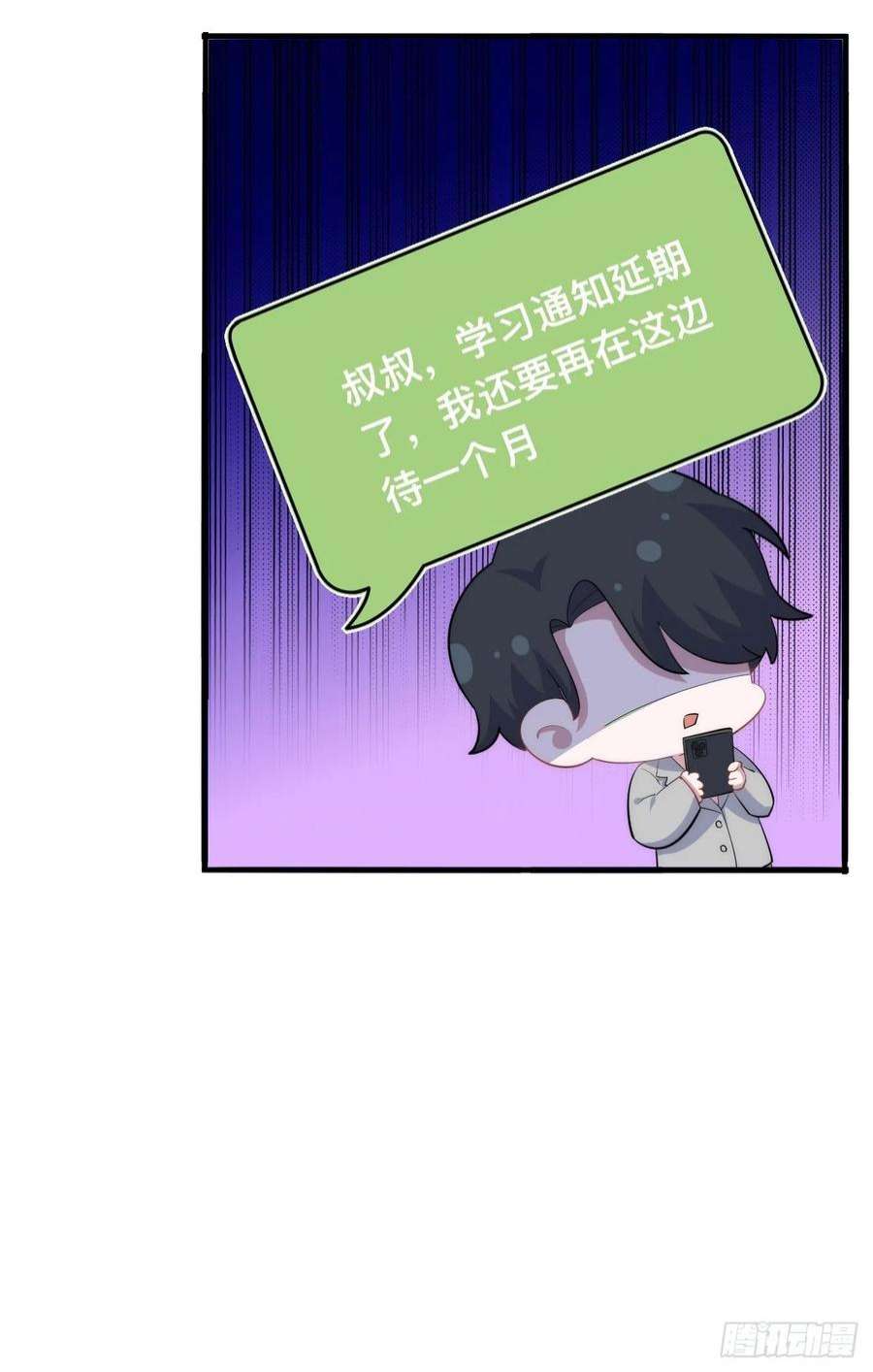 岳父大人是老婆正篇番外-谁更黏人