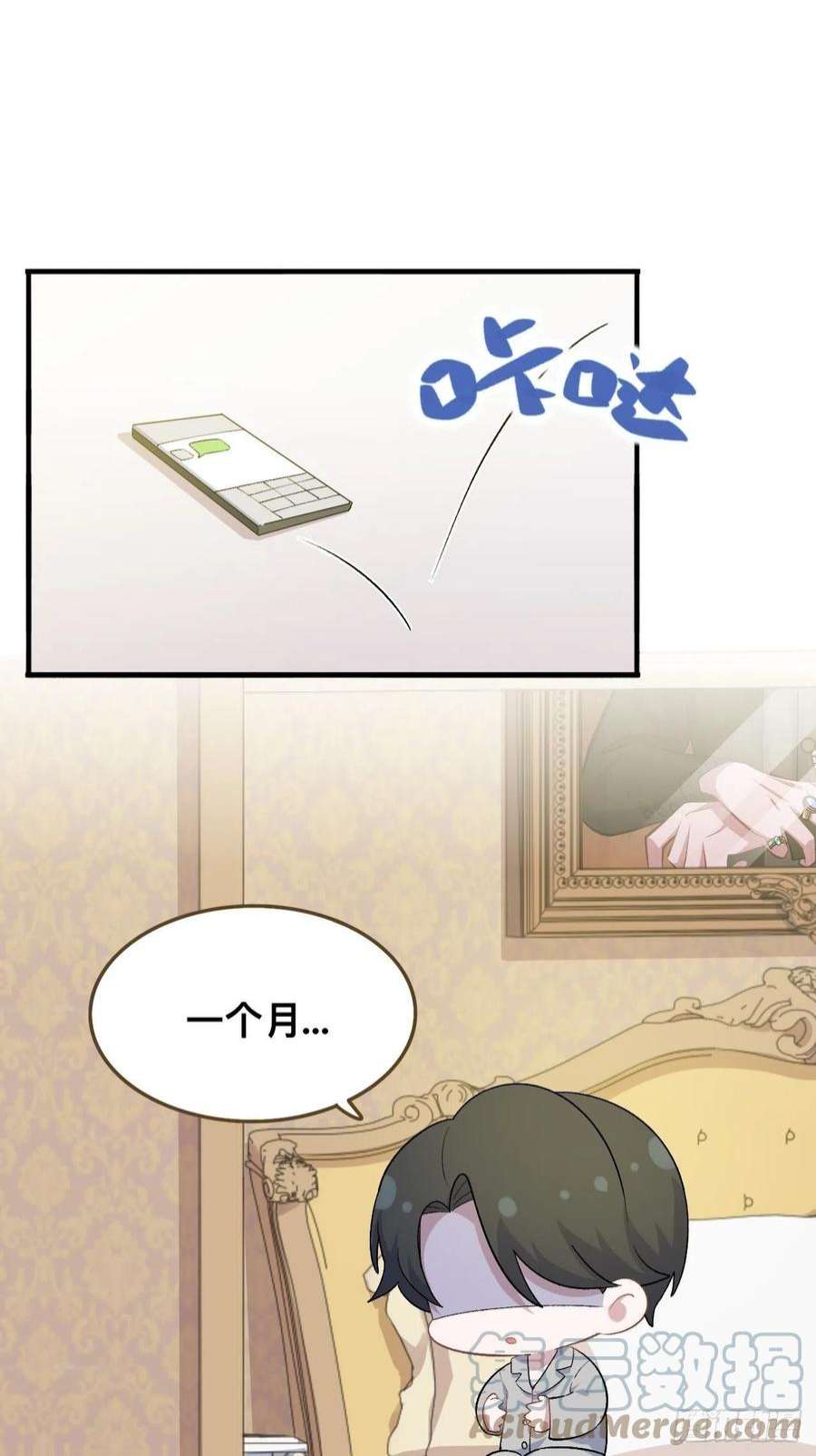 岳父大人是老婆正篇番外-谁更黏人