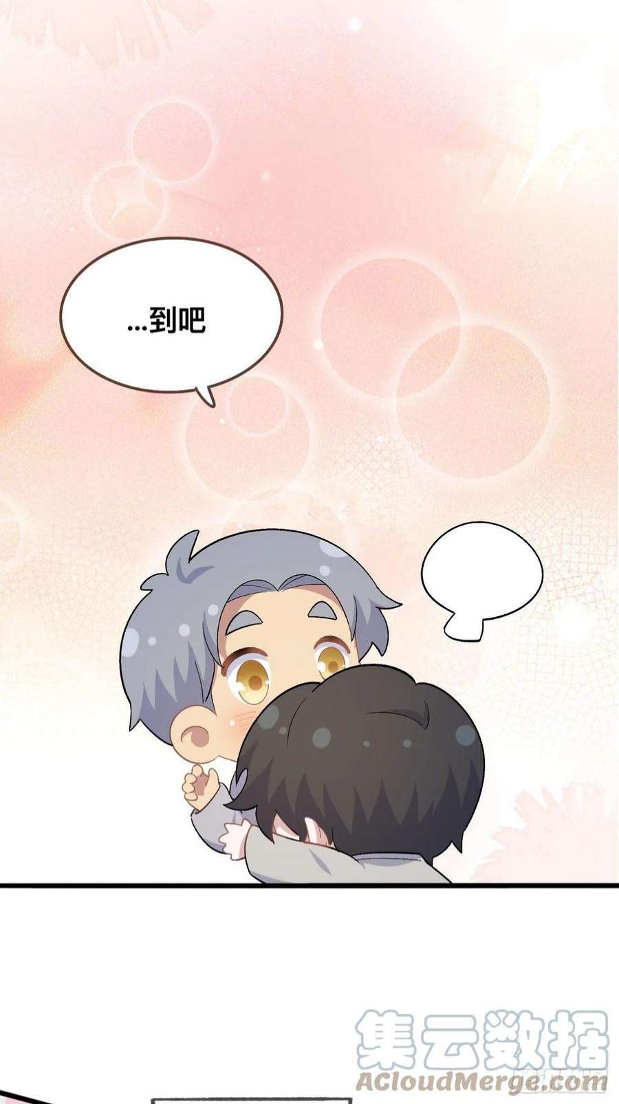 岳父大人是老婆正篇番外-谁更黏人