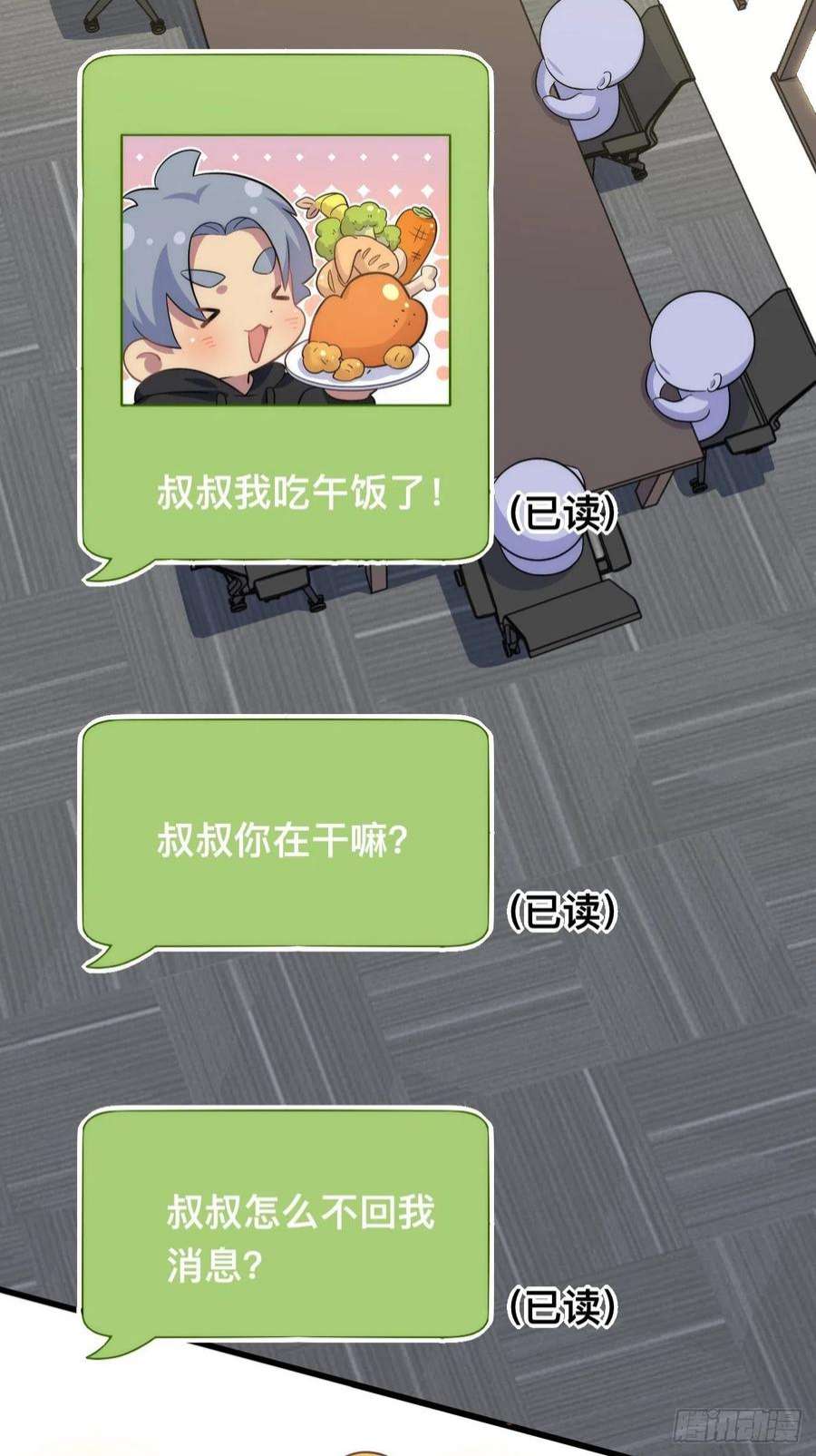 岳父大人是老婆正篇番外-谁更黏人