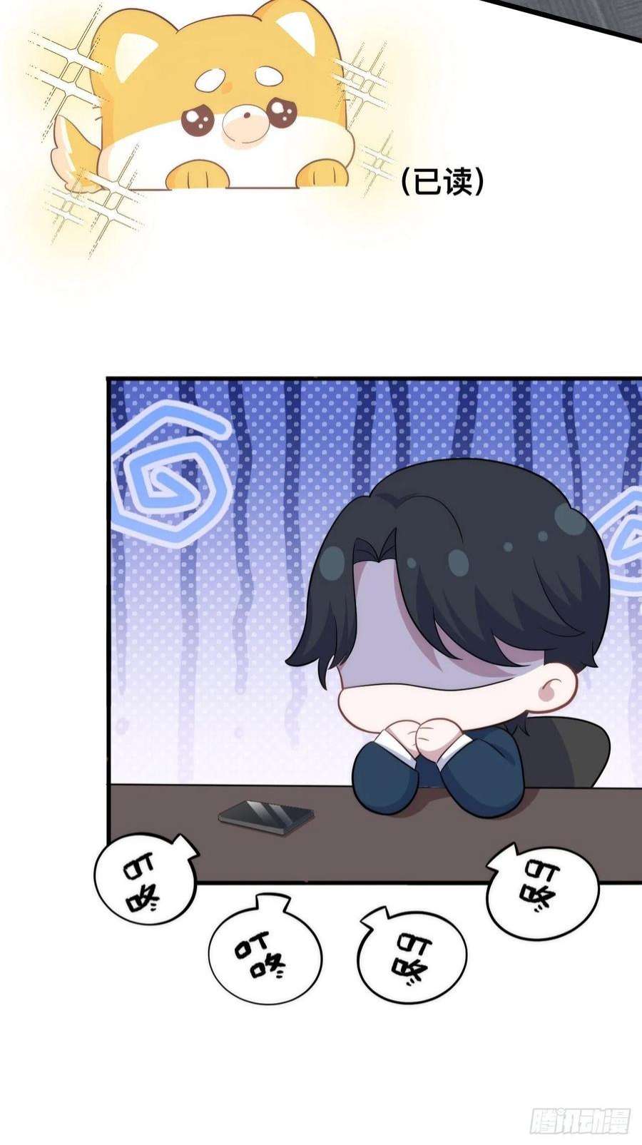 岳父大人是老婆正篇番外-谁更黏人