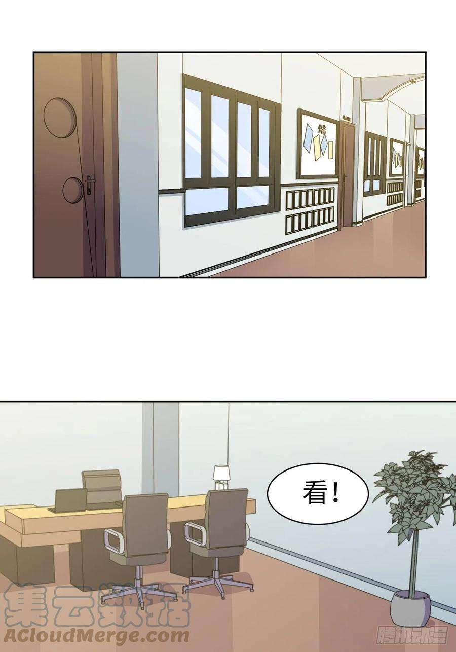 岳父大人是老婆番外篇-岳父大人是班主任⑭