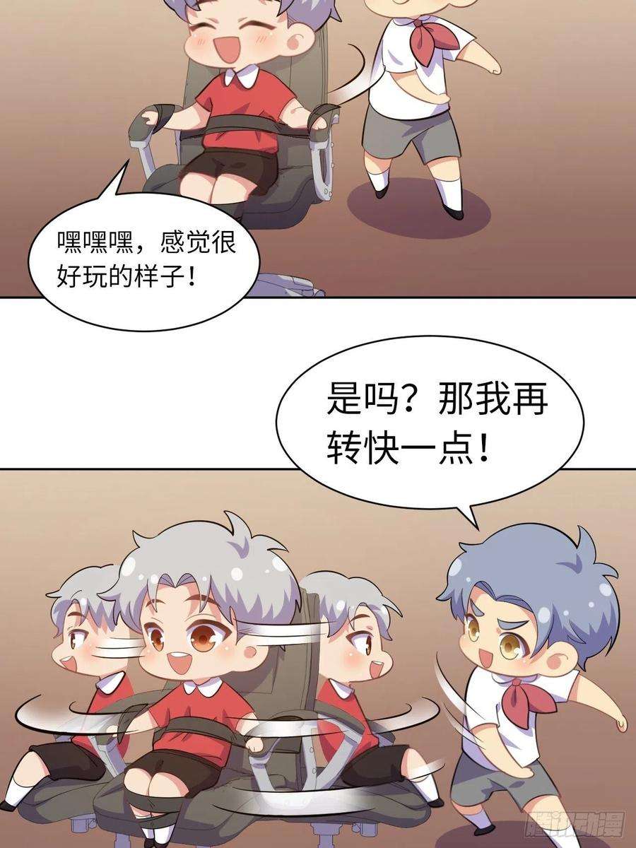 岳父大人是老婆番外篇-岳父大人是班主任⑭