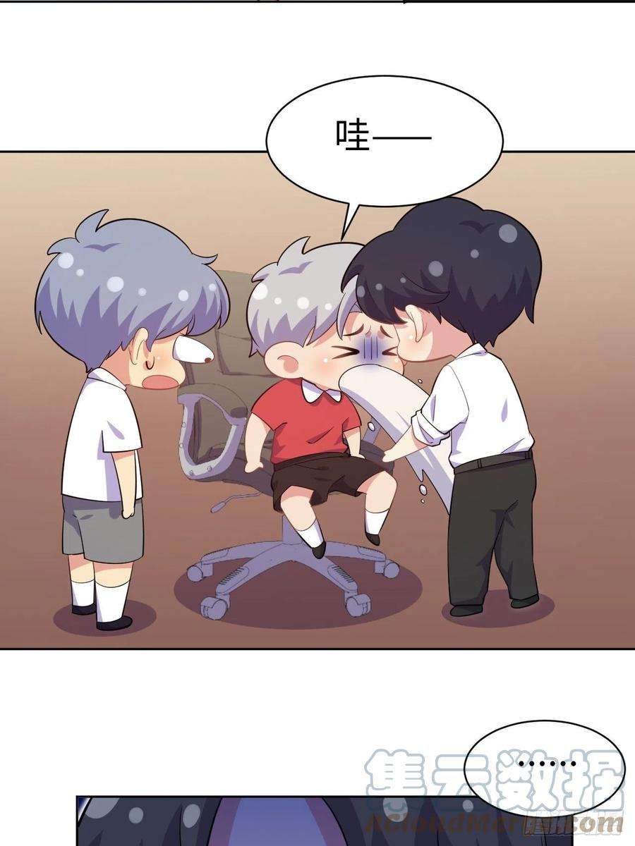 岳父大人是老婆番外篇-岳父大人是班主任⑭