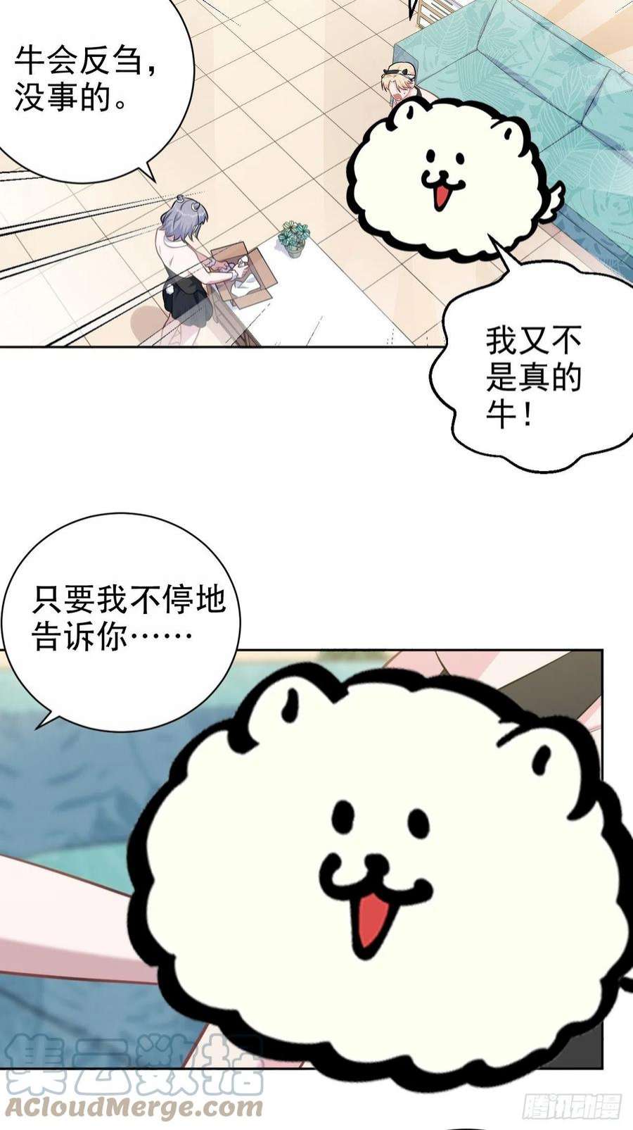 岳父大人是老婆外传05