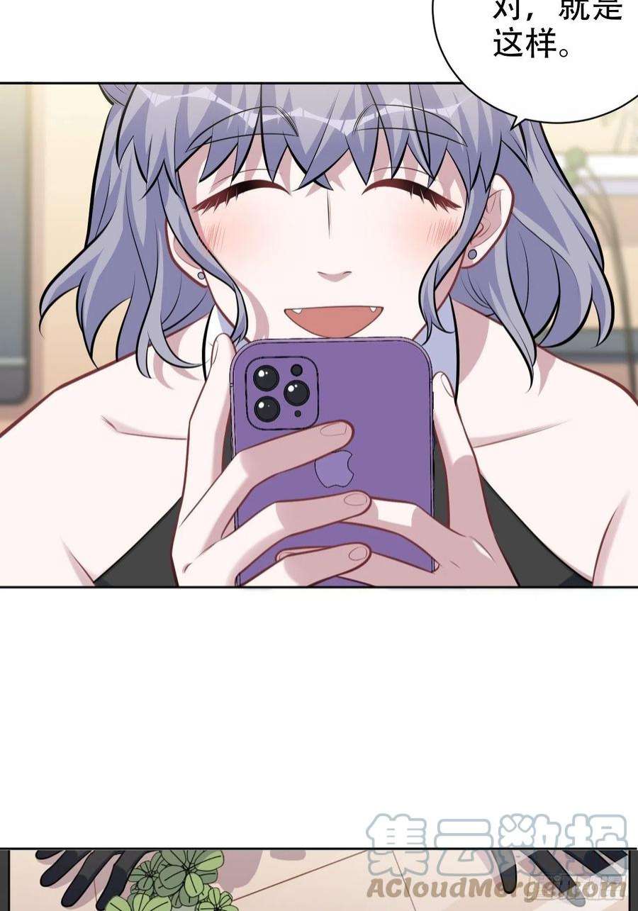 岳父大人是老婆外传05