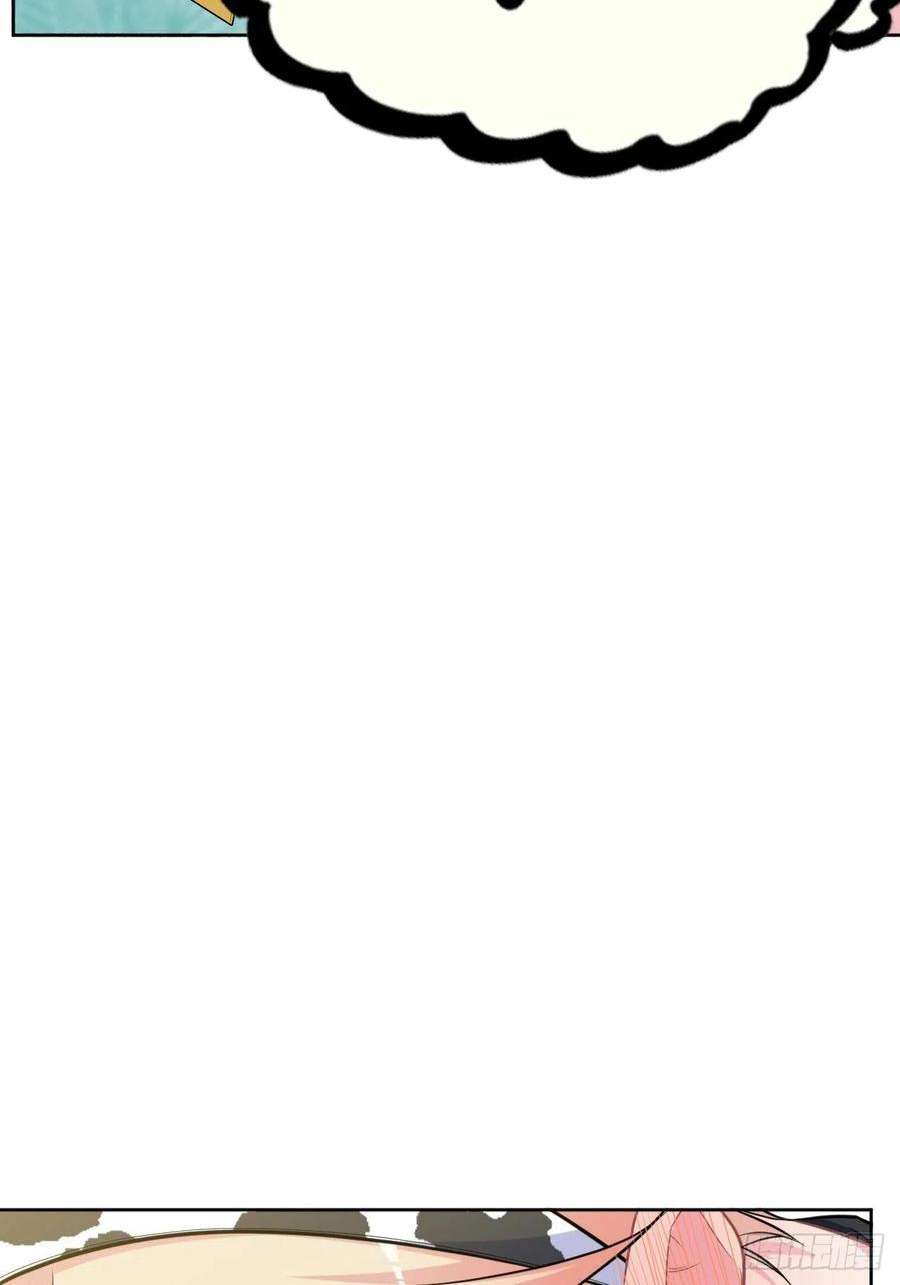 岳父大人是老婆外传05