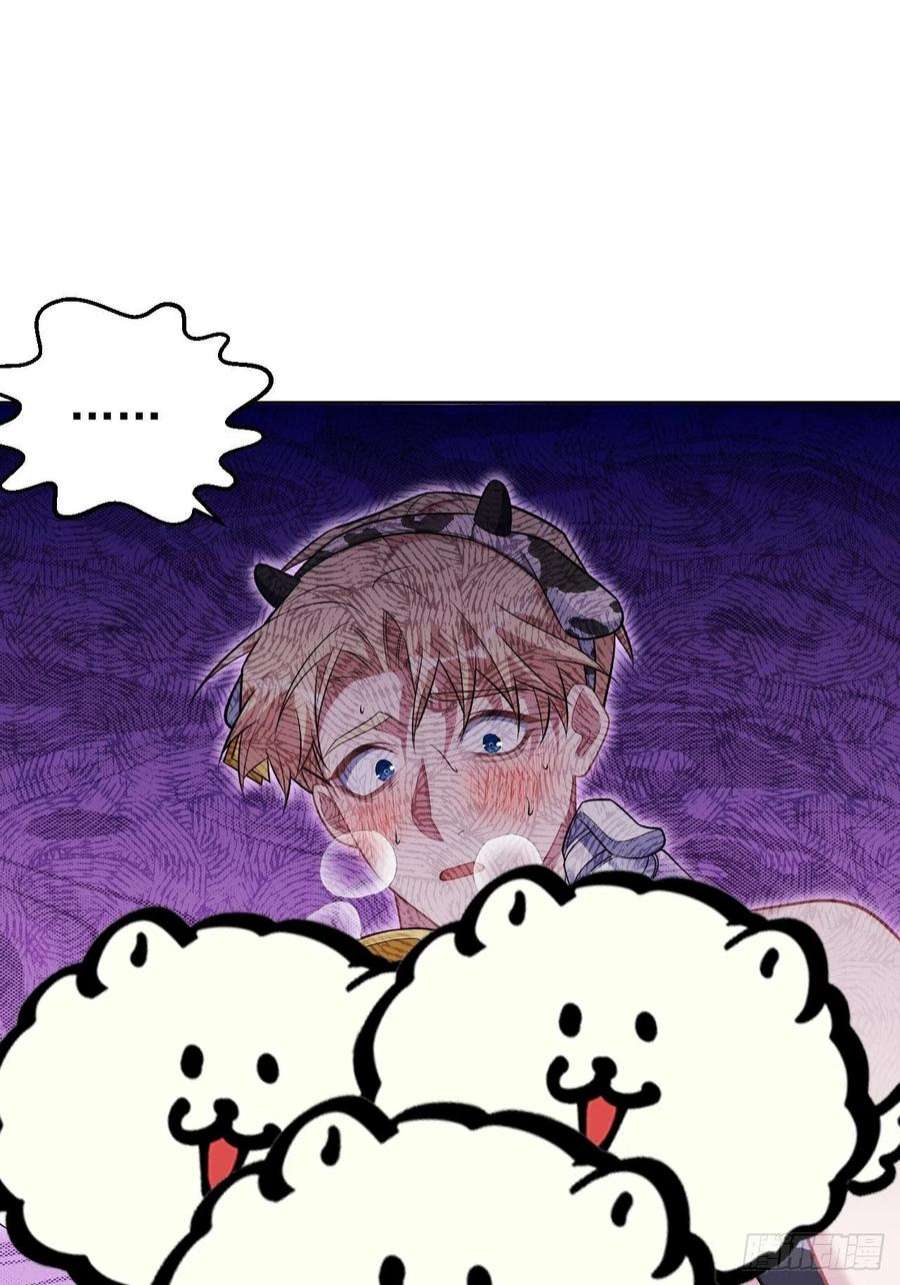 岳父大人是老婆外传05