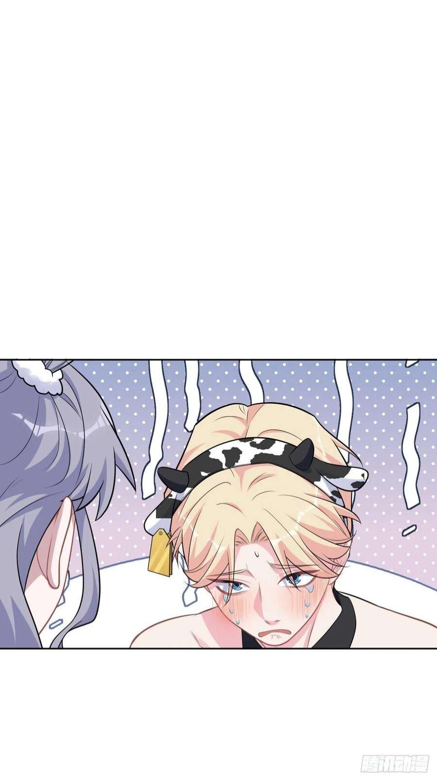 岳父大人是老婆外传05