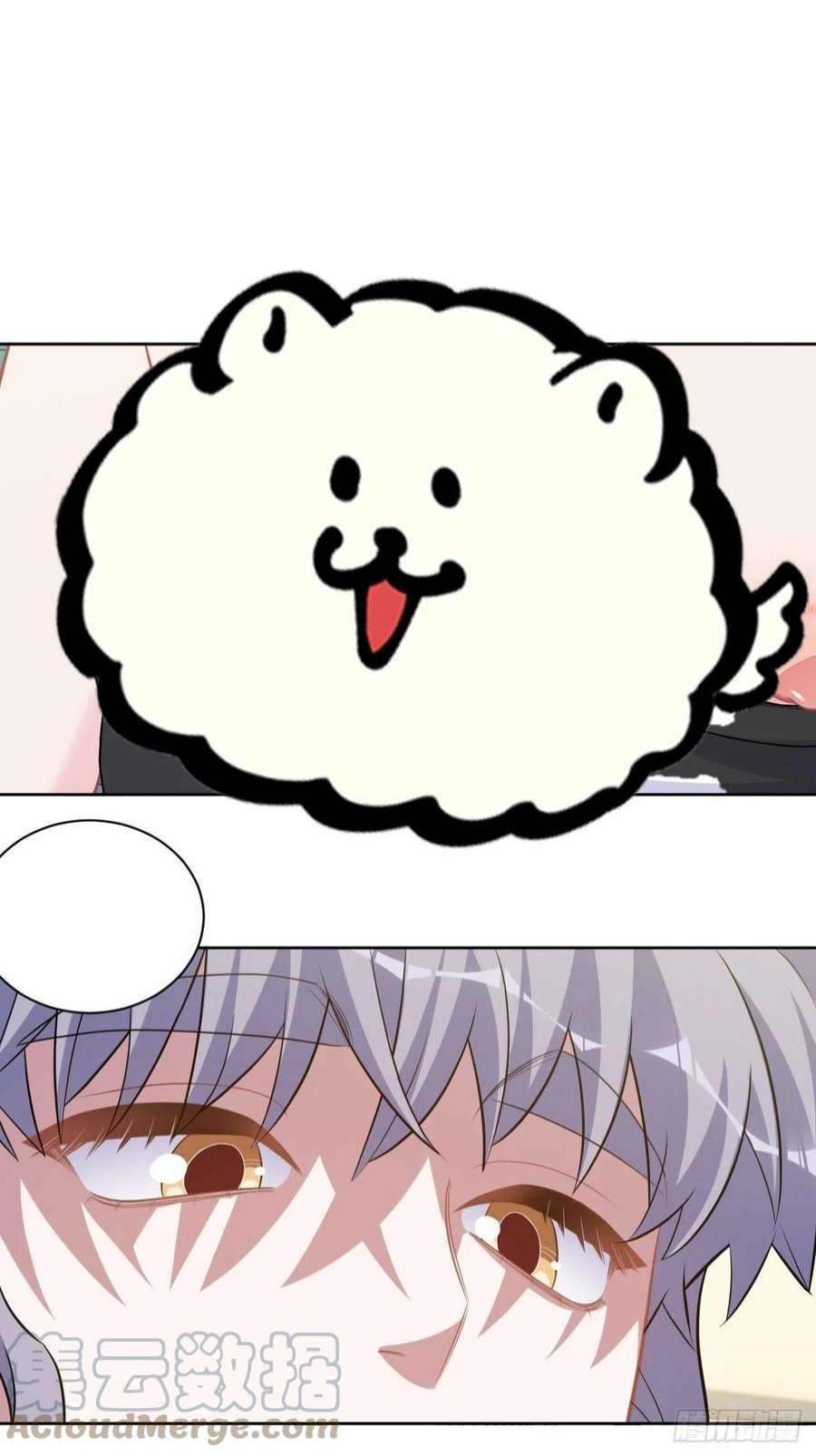 岳父大人是老婆外传05