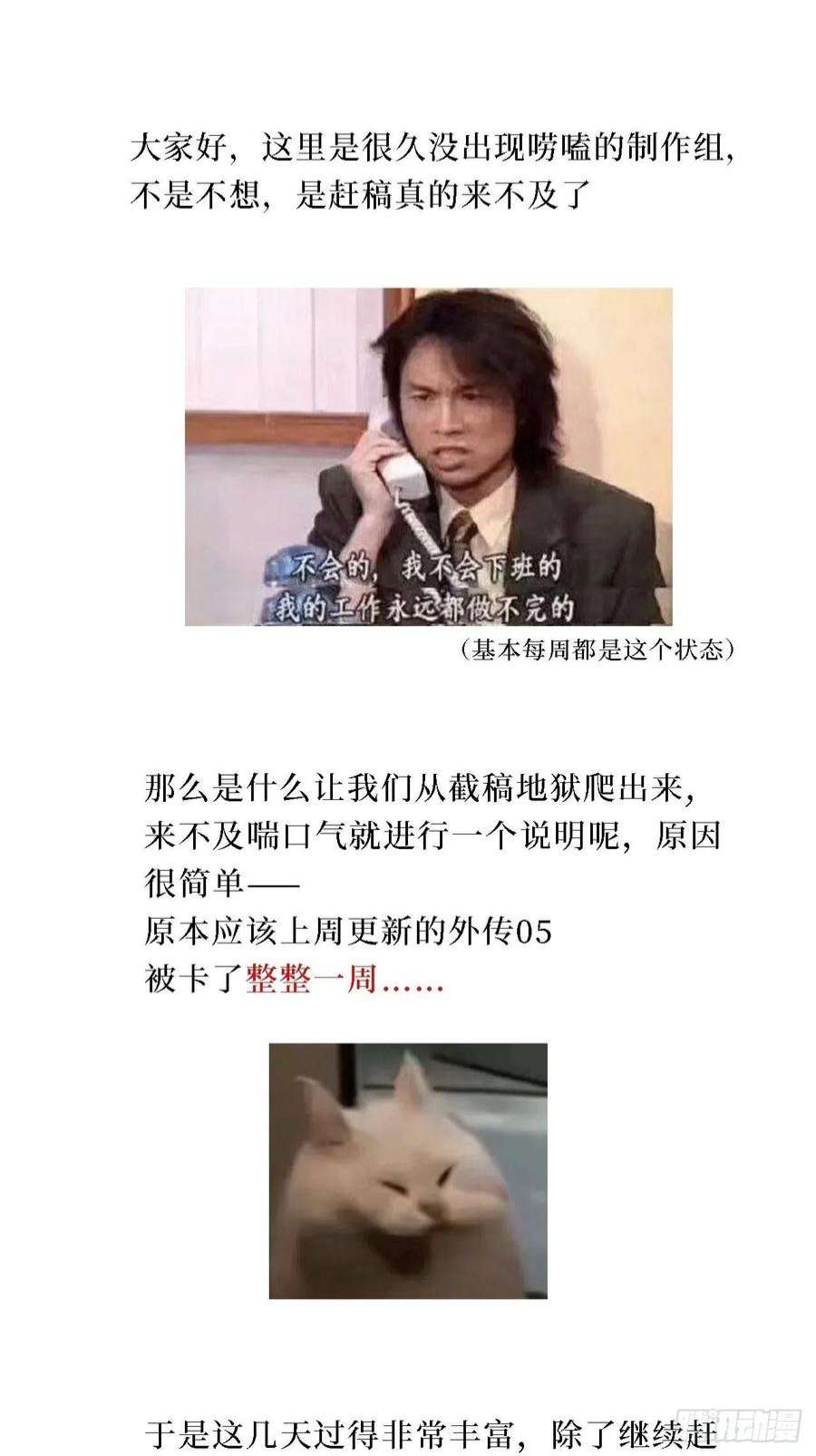 岳父大人是老婆外传05