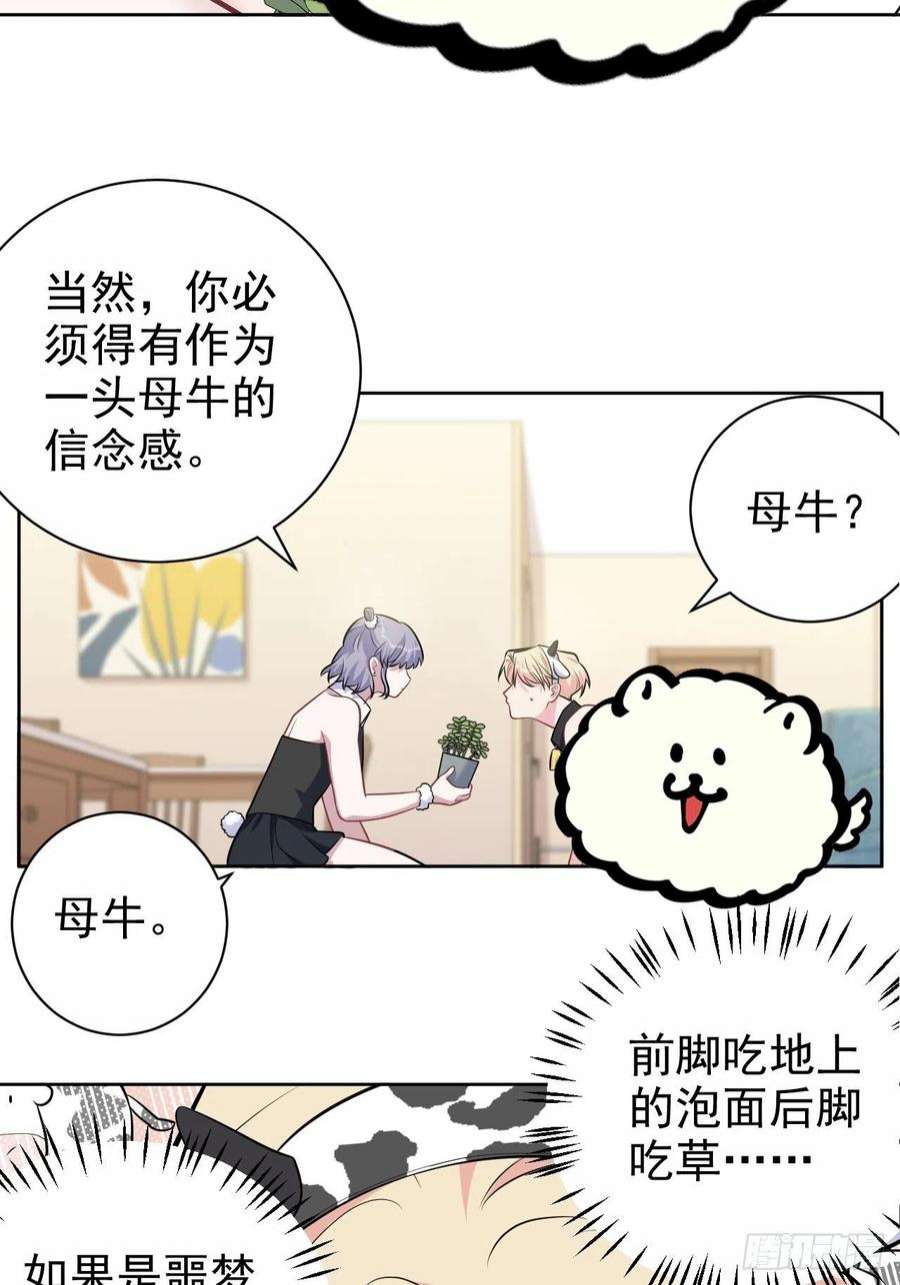 岳父大人是老婆外传05