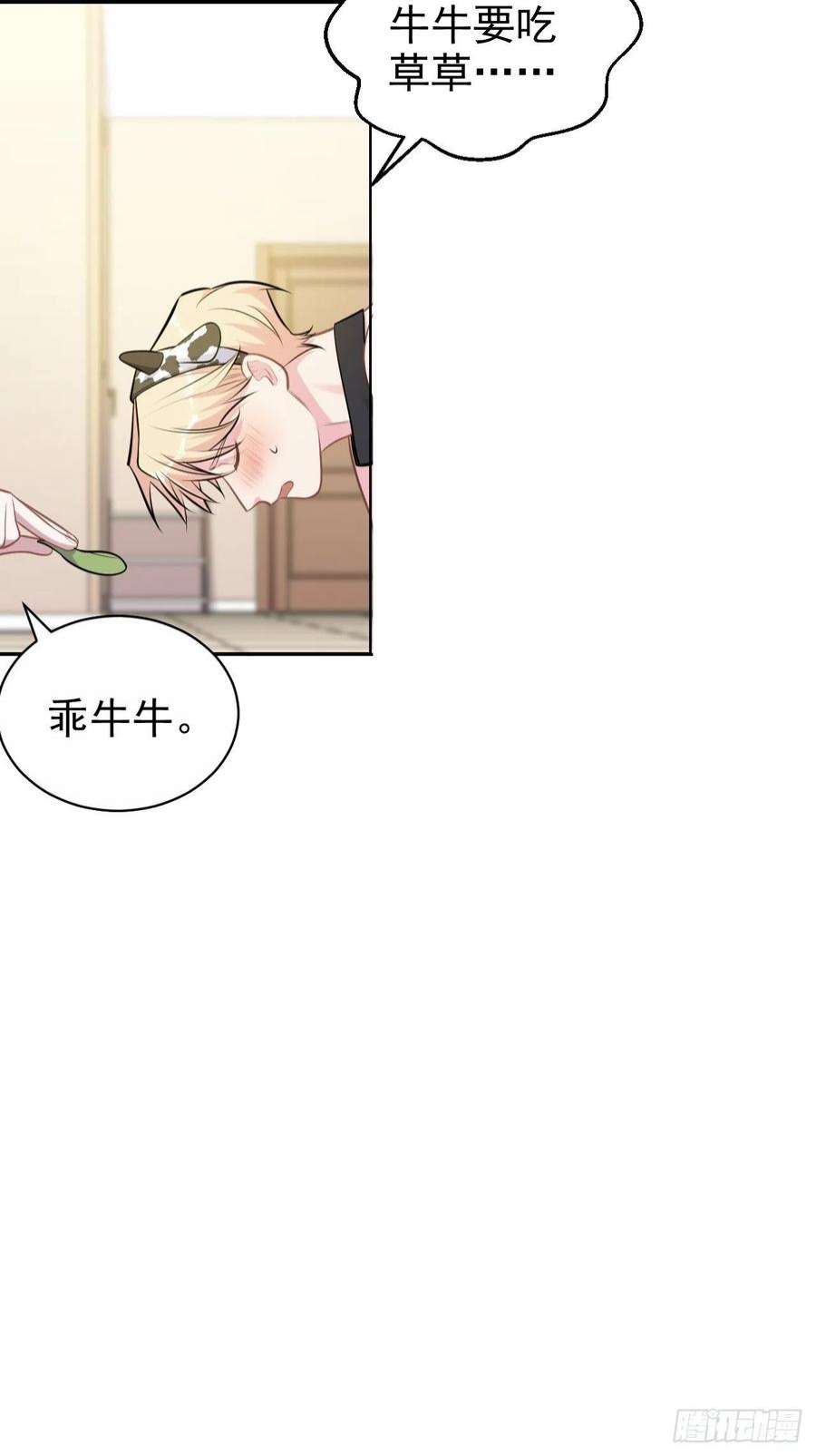 岳父大人是老婆外传05