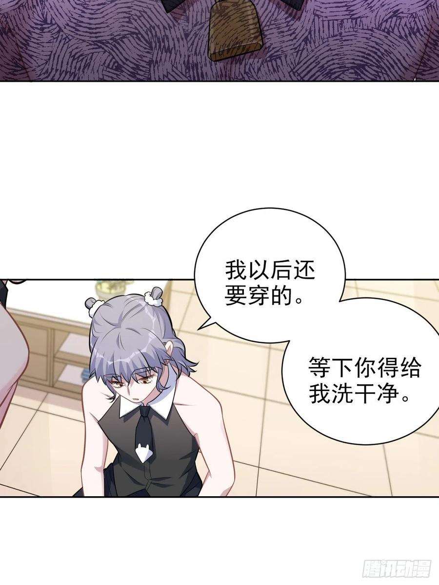 岳父大人是老婆外传06