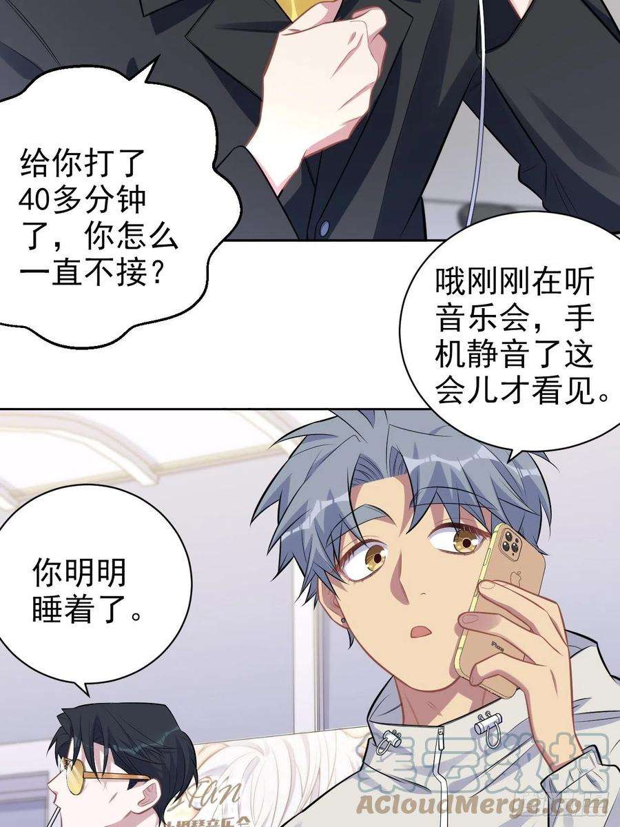 岳父大人是老婆外传06