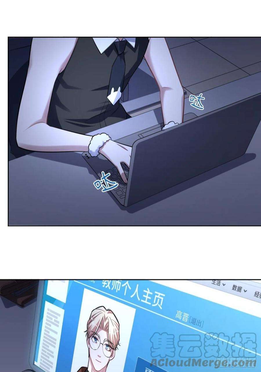 岳父大人是老婆外传06