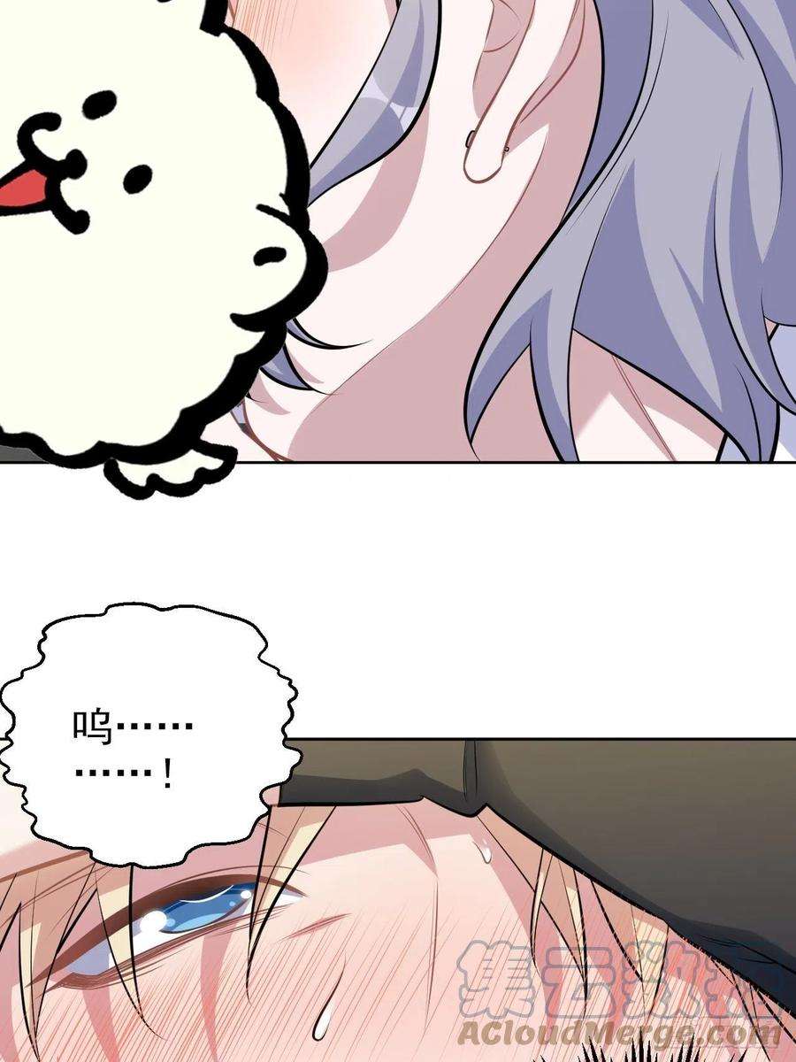 岳父大人是老婆外传06