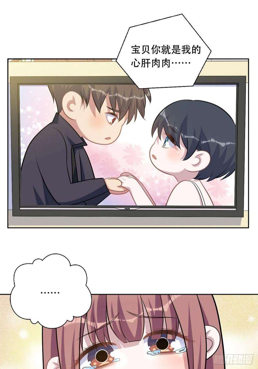 岳父大人是老婆正篇番外-阿福的心理咨询