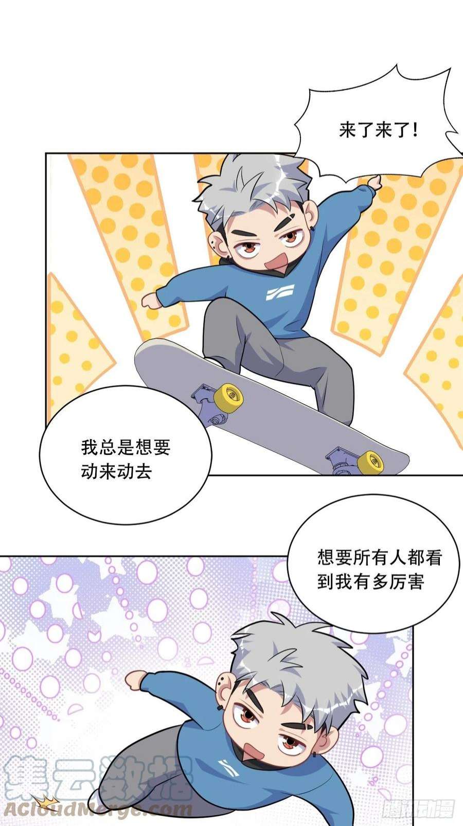 岳父大人是老婆正篇番外-阿福的心理咨询