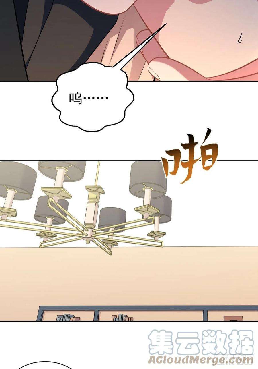 岳父大人是老婆外传08