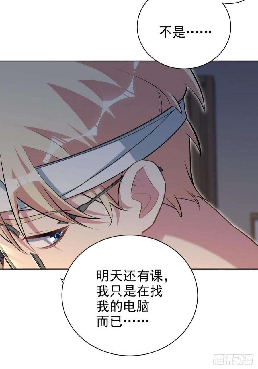 岳父大人是老婆外传08